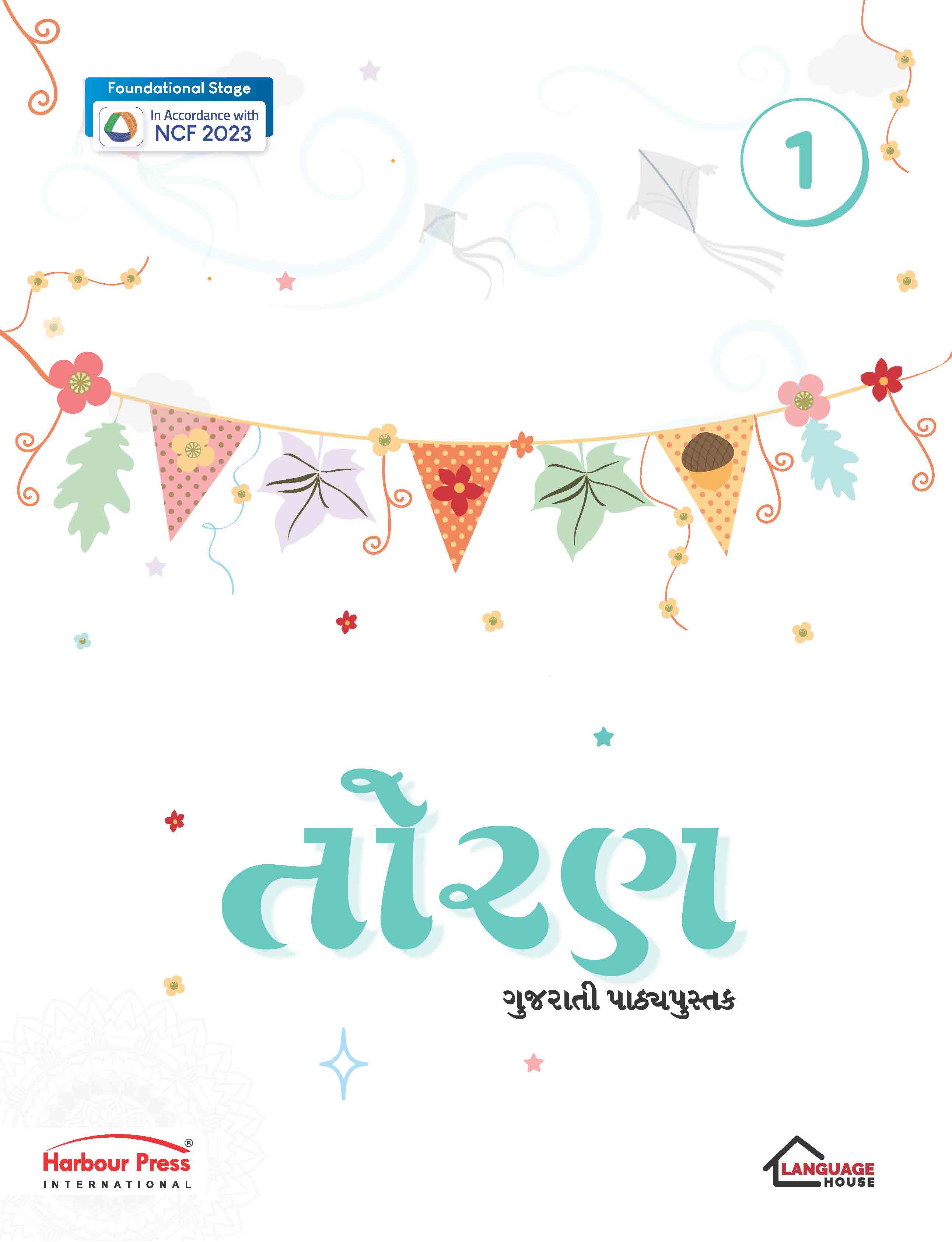 Toran Gujarati Pathyapustak Class 1